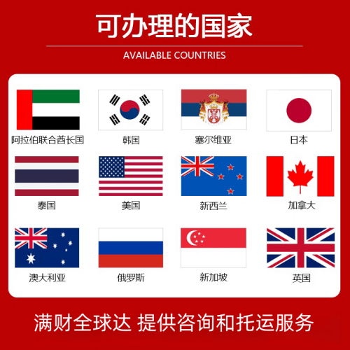 山南地区国际宠物托运到澳大利亚宠物入境最新规